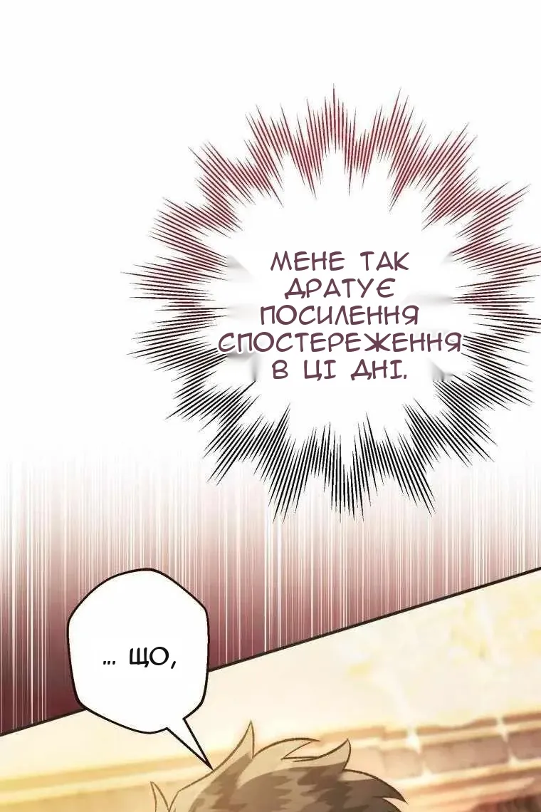 Сторінка 16