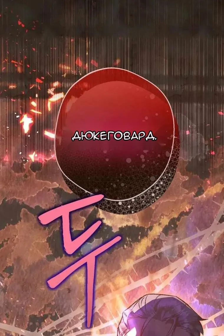 Сторінка 18