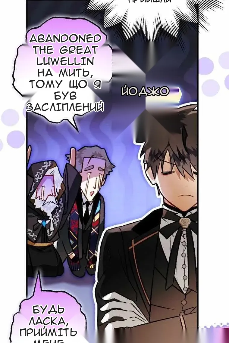 Сторінка 21
