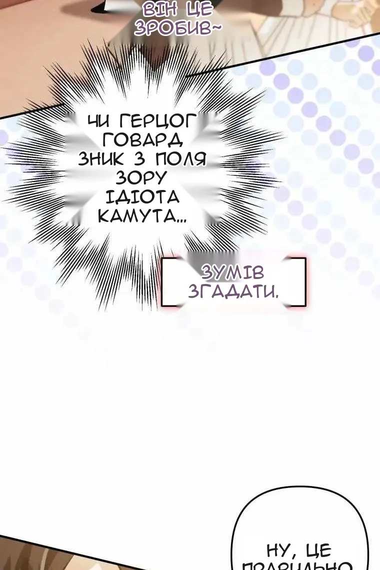 Сторінка 27