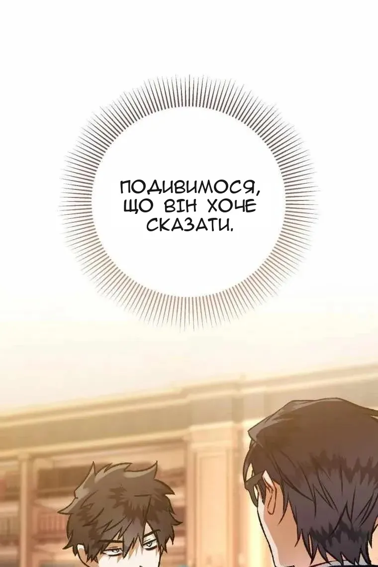 Сторінка 29