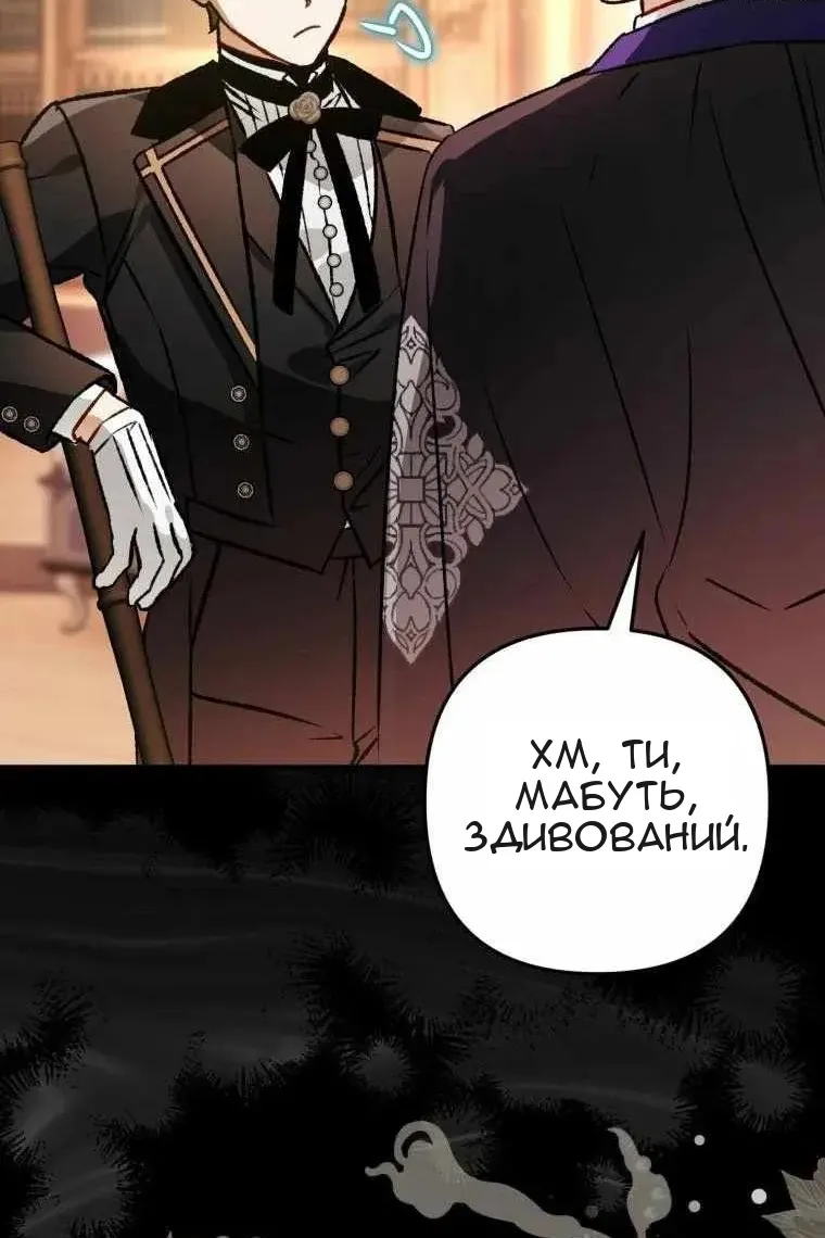 Сторінка 30