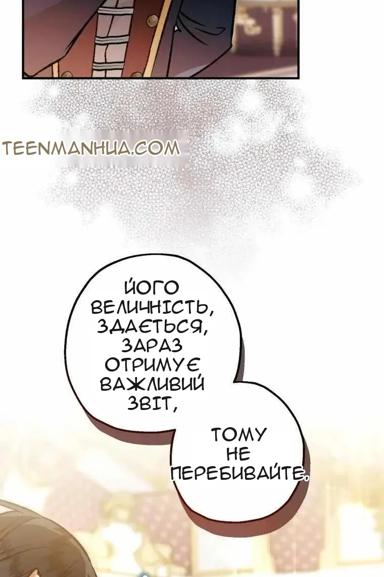 Сторінка 38