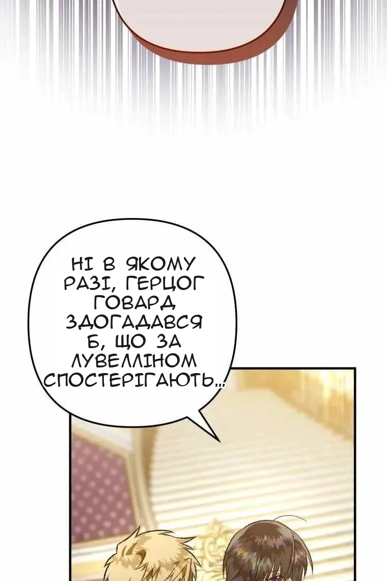Сторінка 42