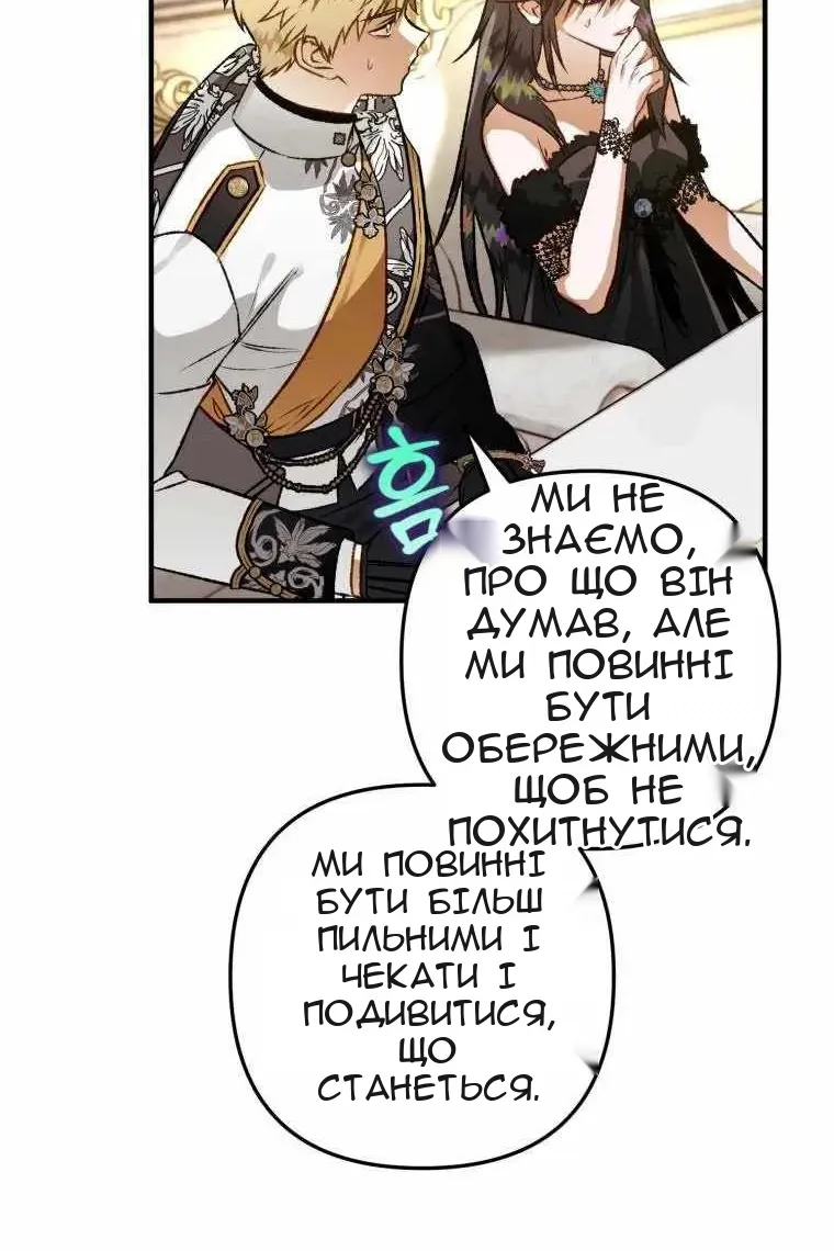 Сторінка 43