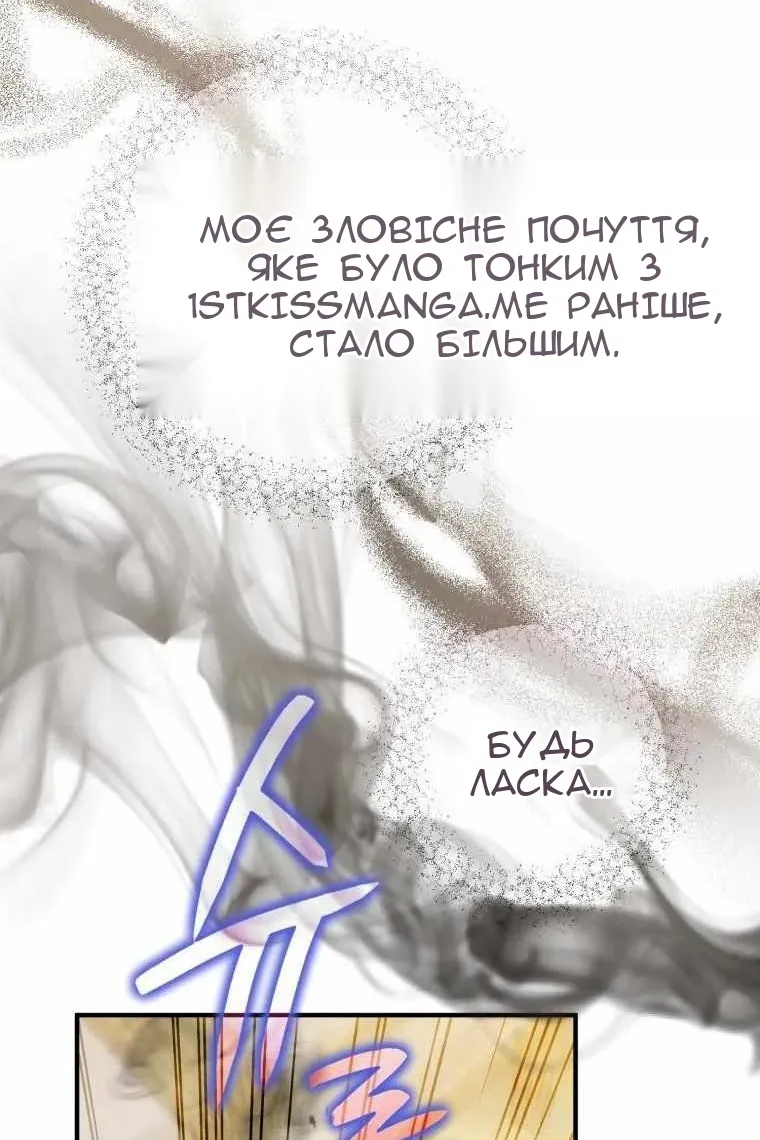 Сторінка 49