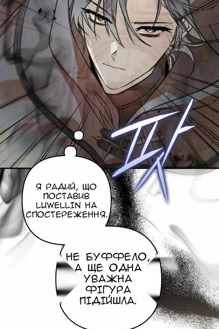 Сторінка 53