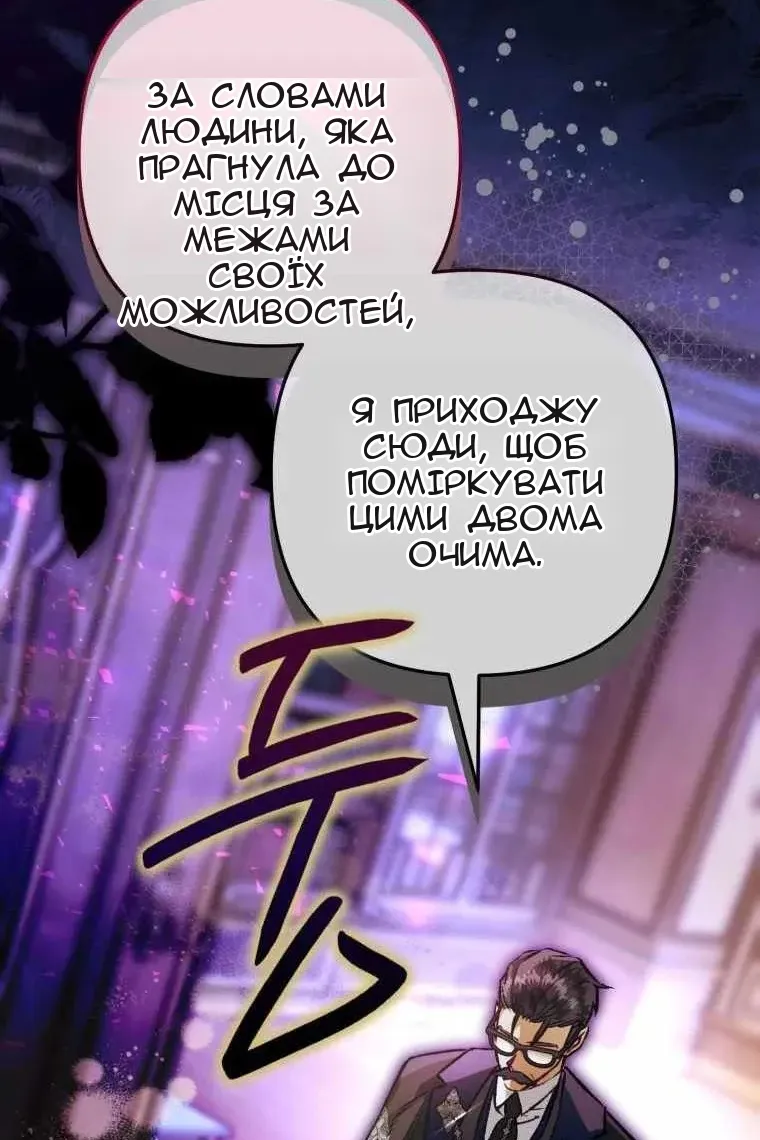 Сторінка 59