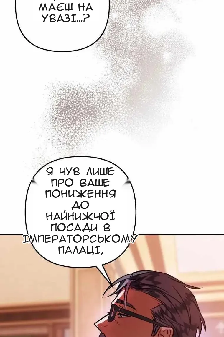 Сторінка 63