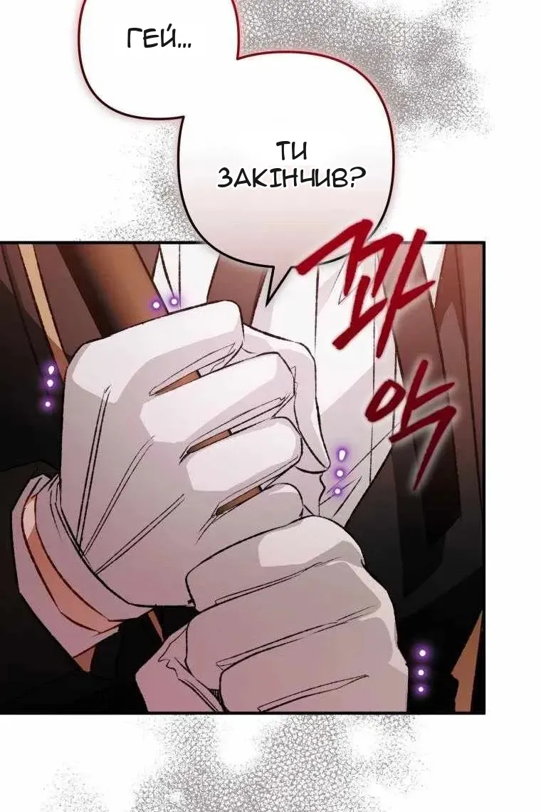Сторінка 65