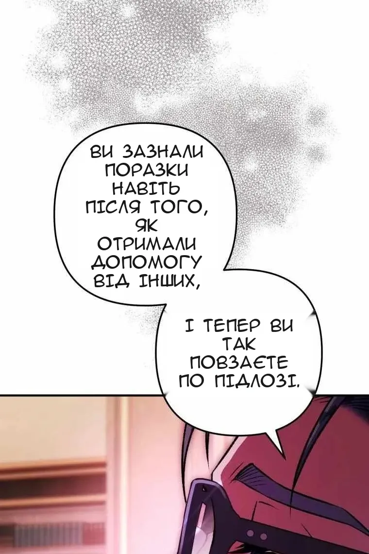 Сторінка 66
