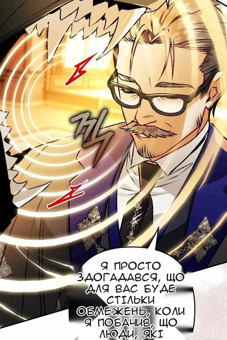 Сторінка 78
