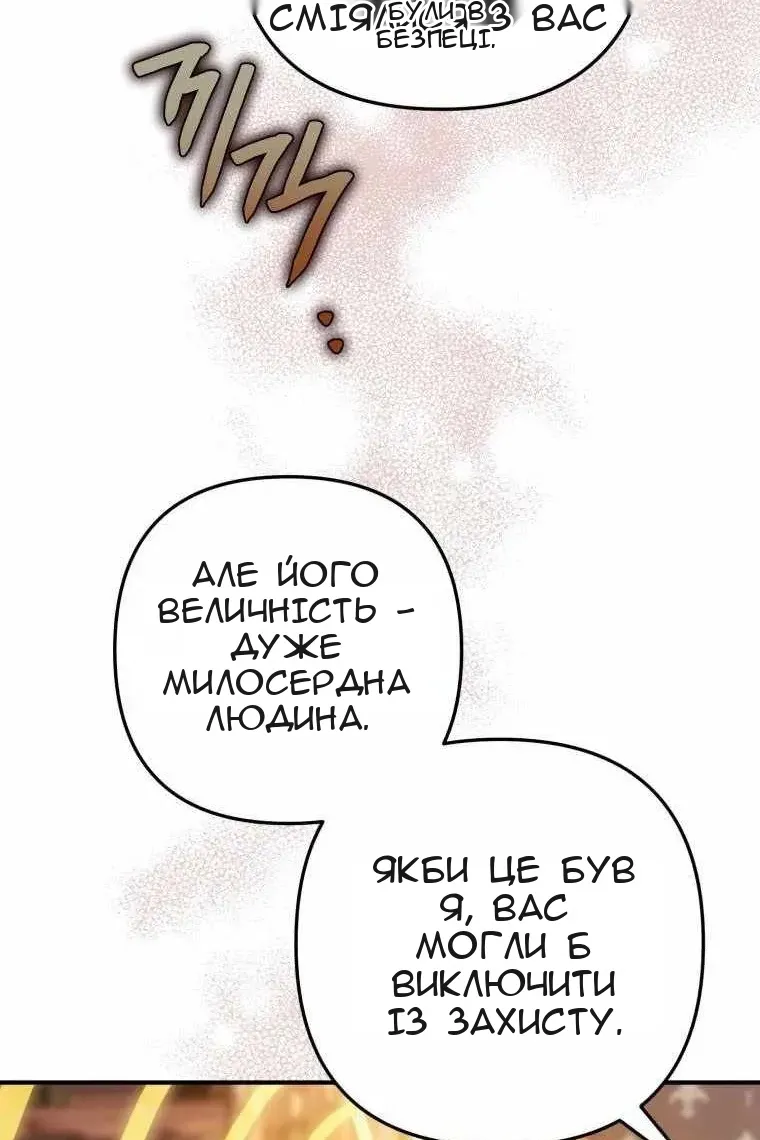Сторінка 79