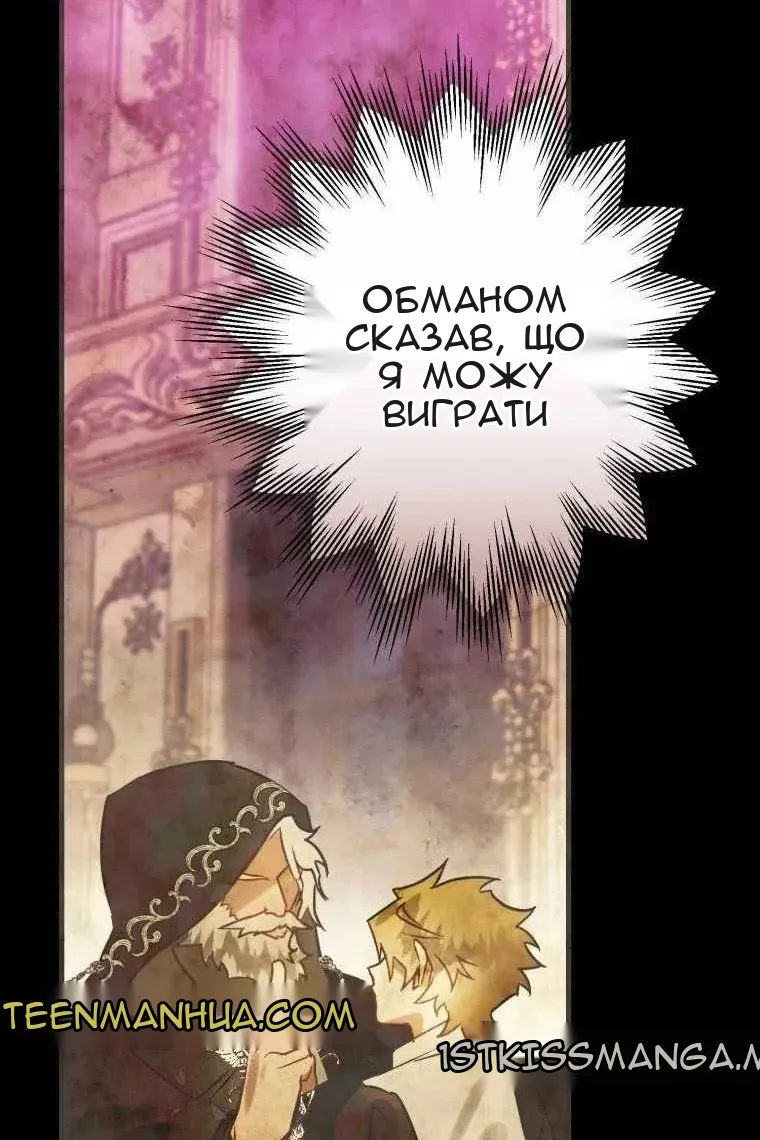Сторінка 90