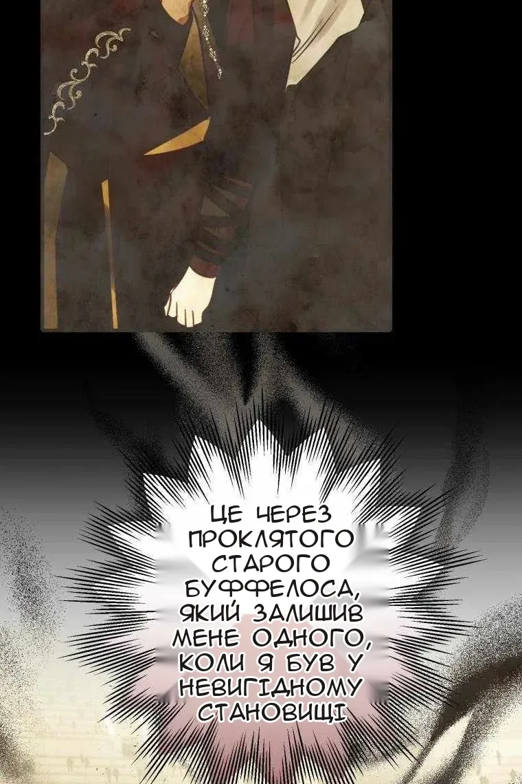Сторінка 91