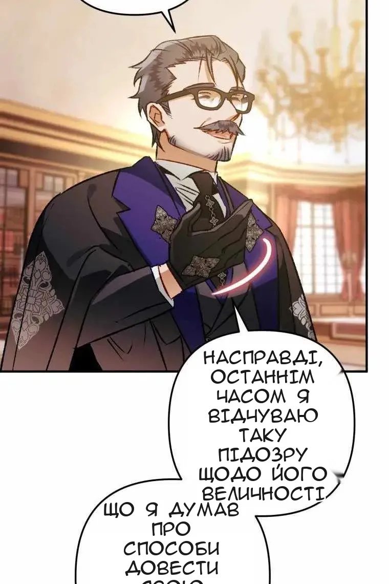 Сторінка 100