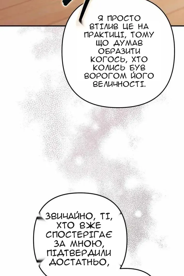 Сторінка 102