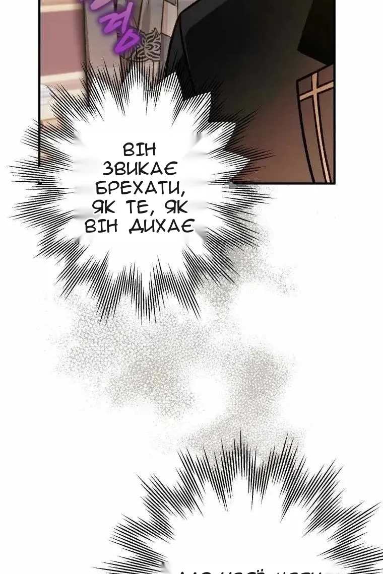 Сторінка 104