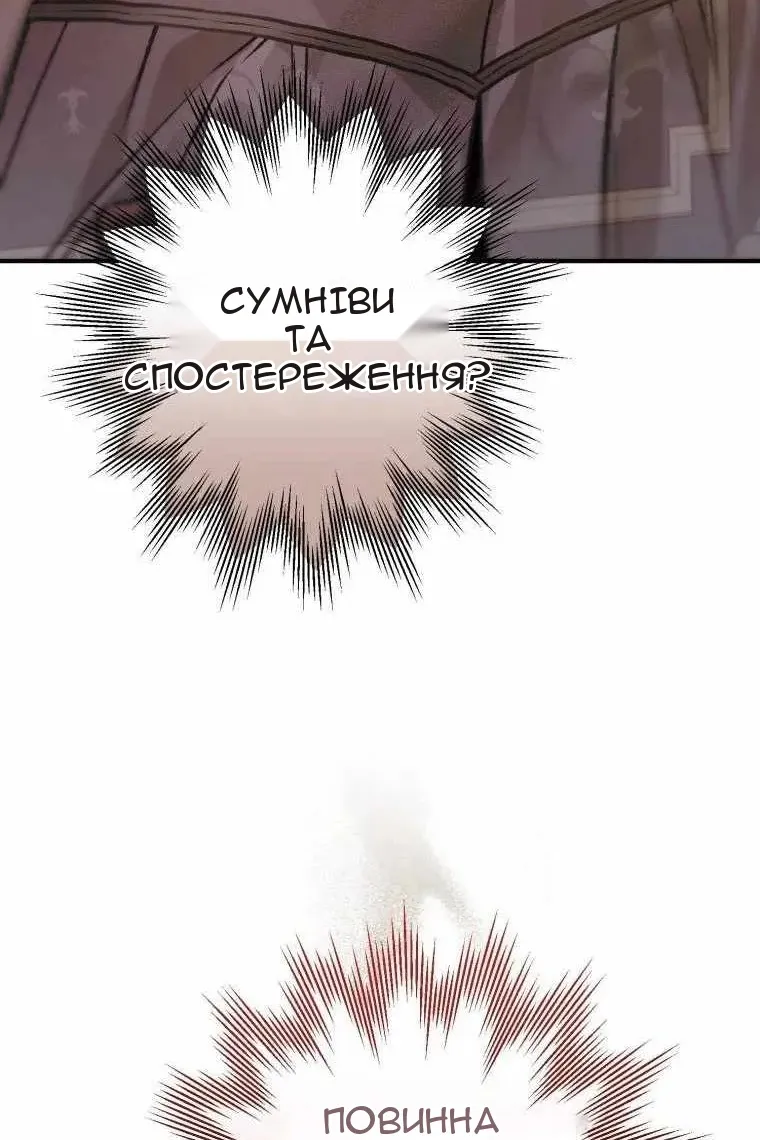 Сторінка 106