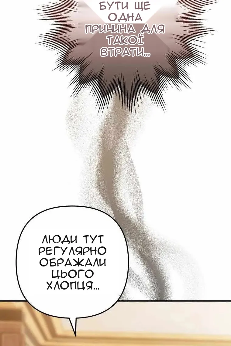 Сторінка 107