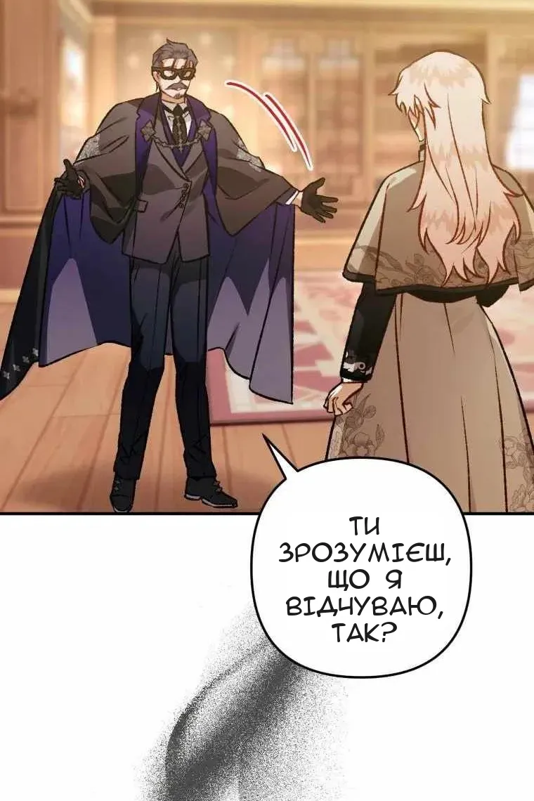 Сторінка 108