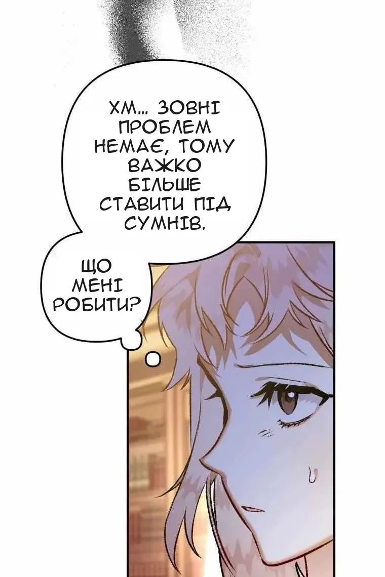 Сторінка 109