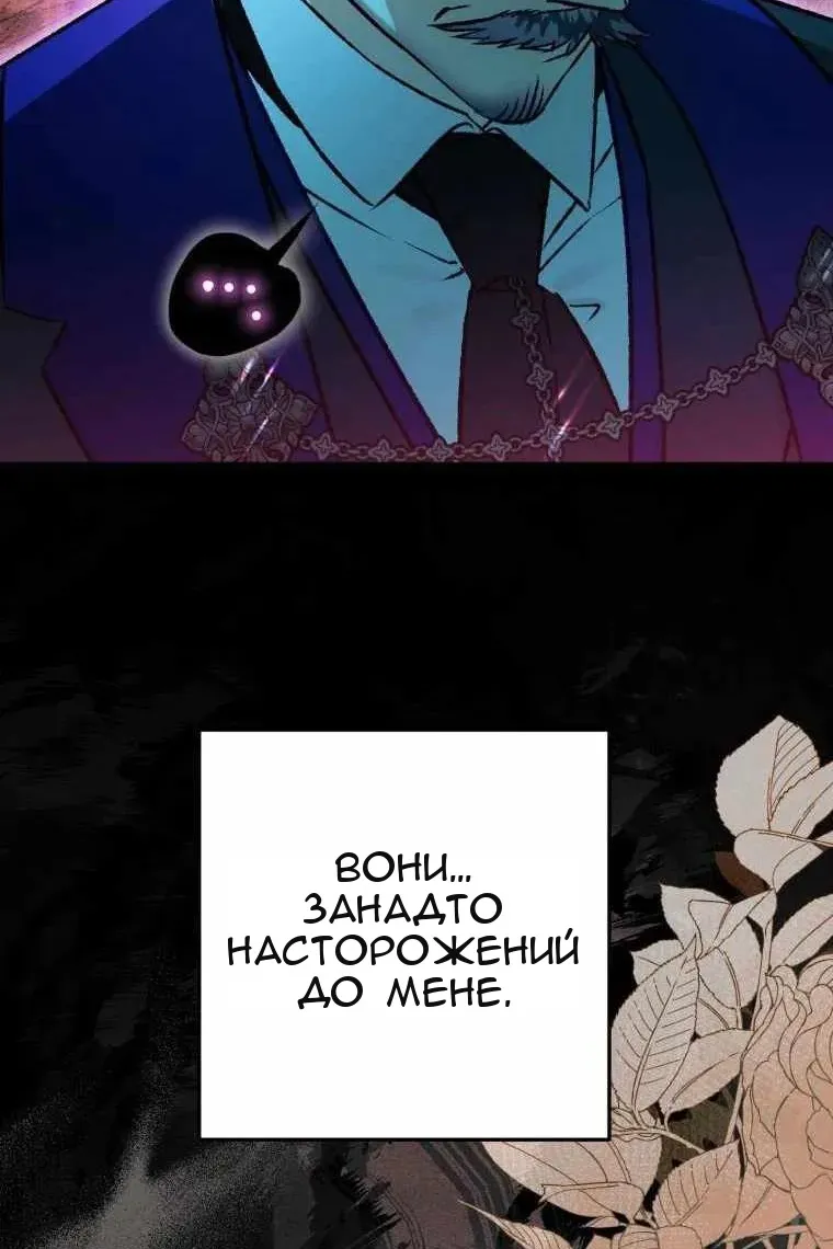 Сторінка 111