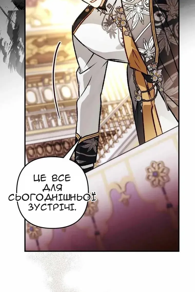Сторінка 115