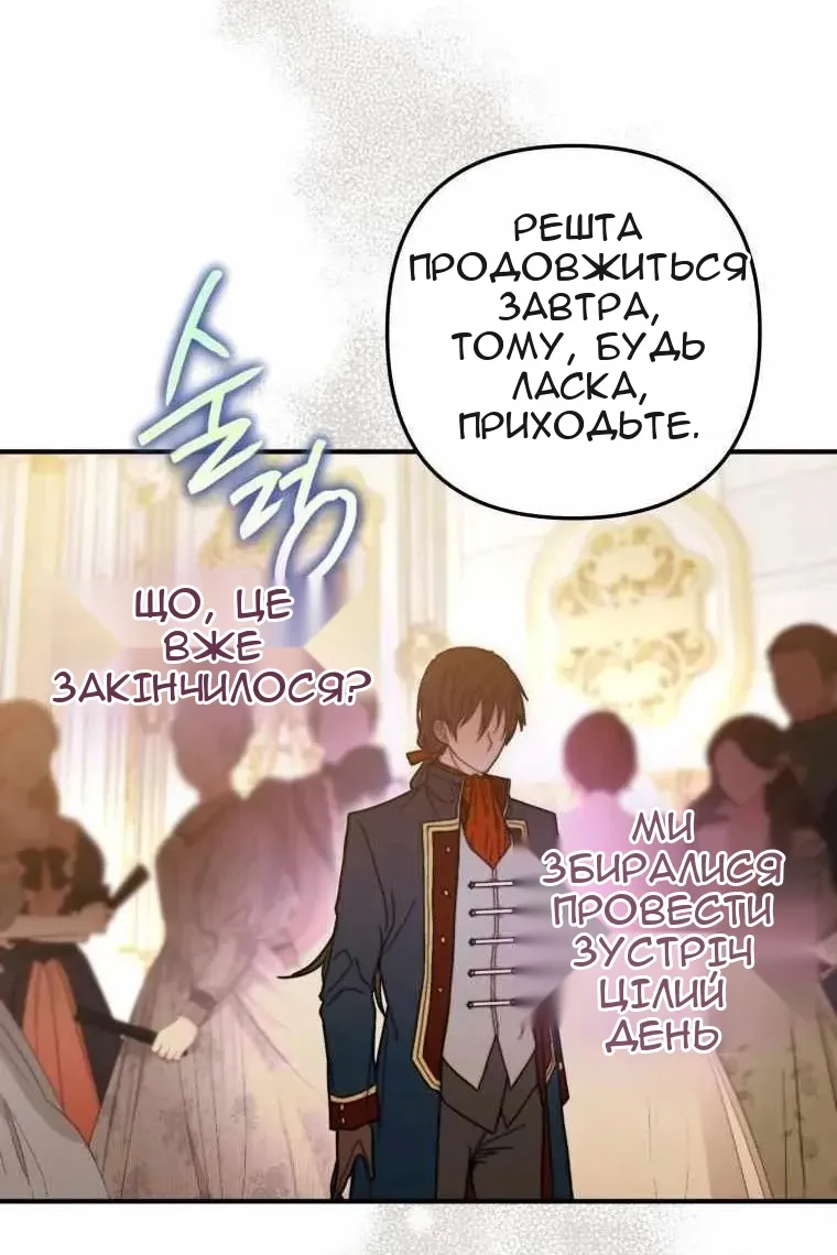 Сторінка 116