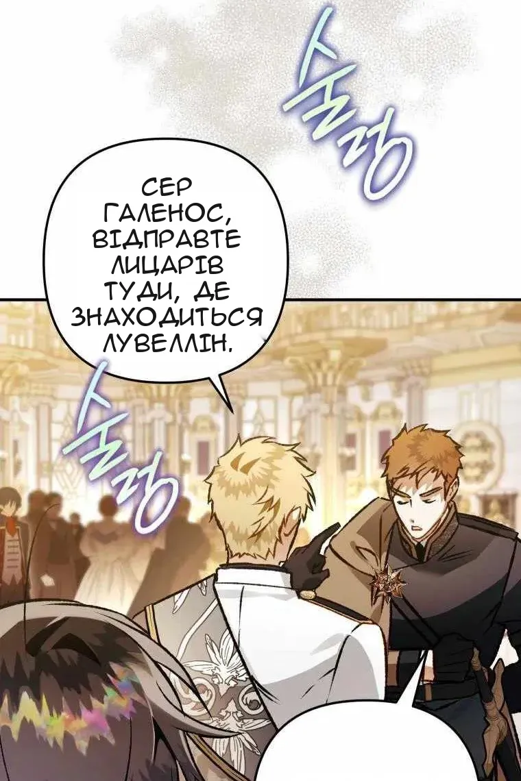 Сторінка 117