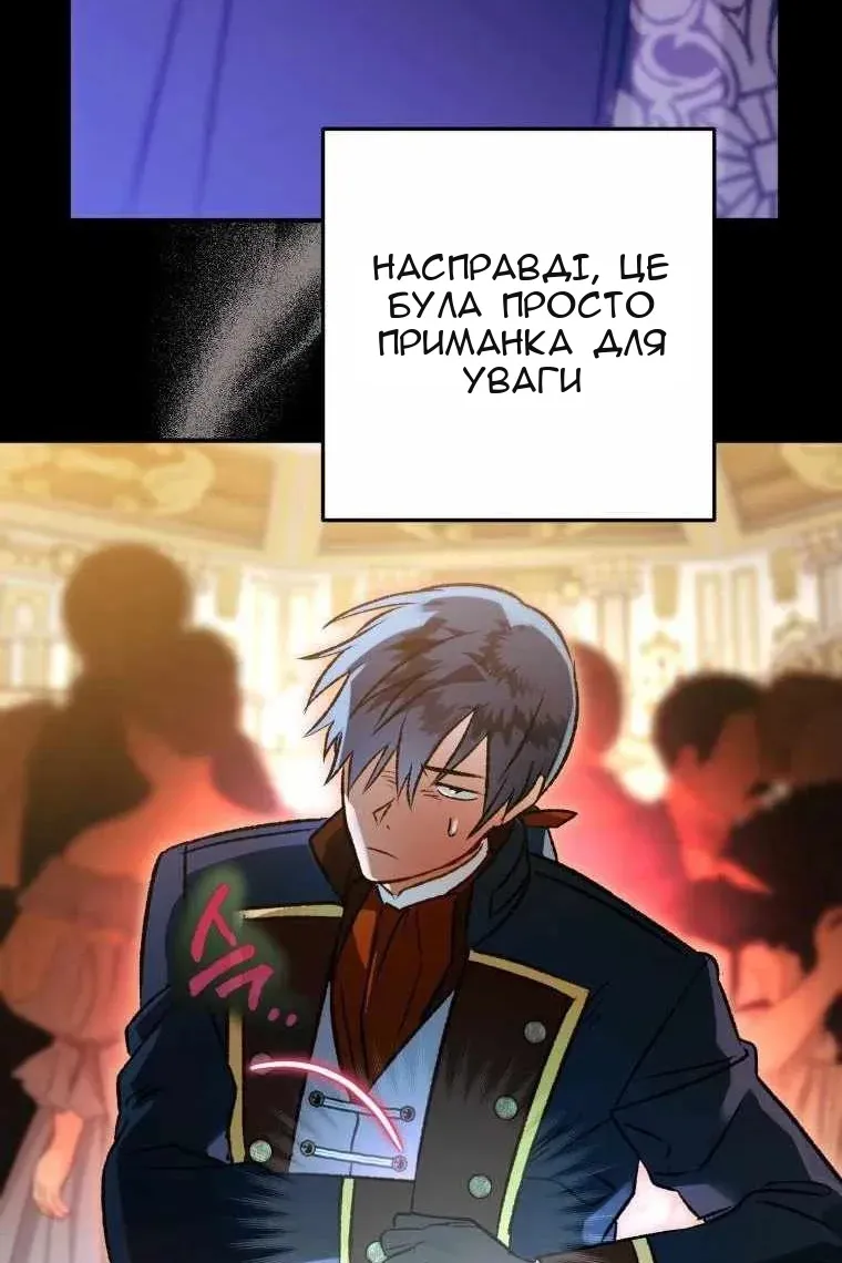 Сторінка 123