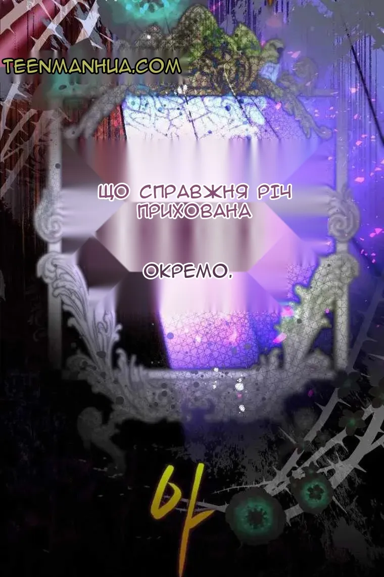 Сторінка 130