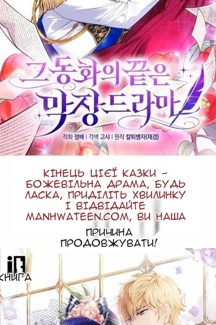 Сторінка 132
