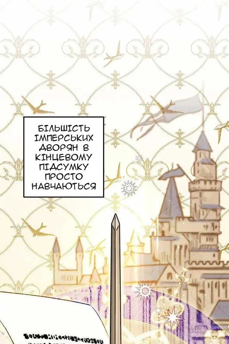 Сторінка 4