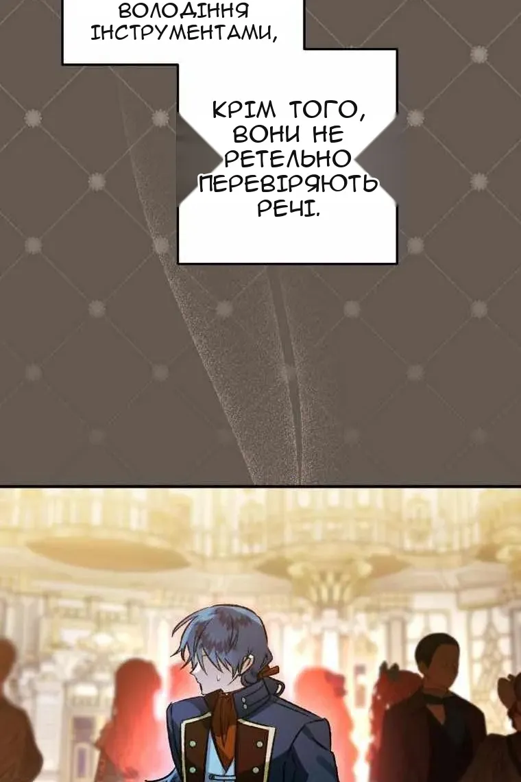 Сторінка 10