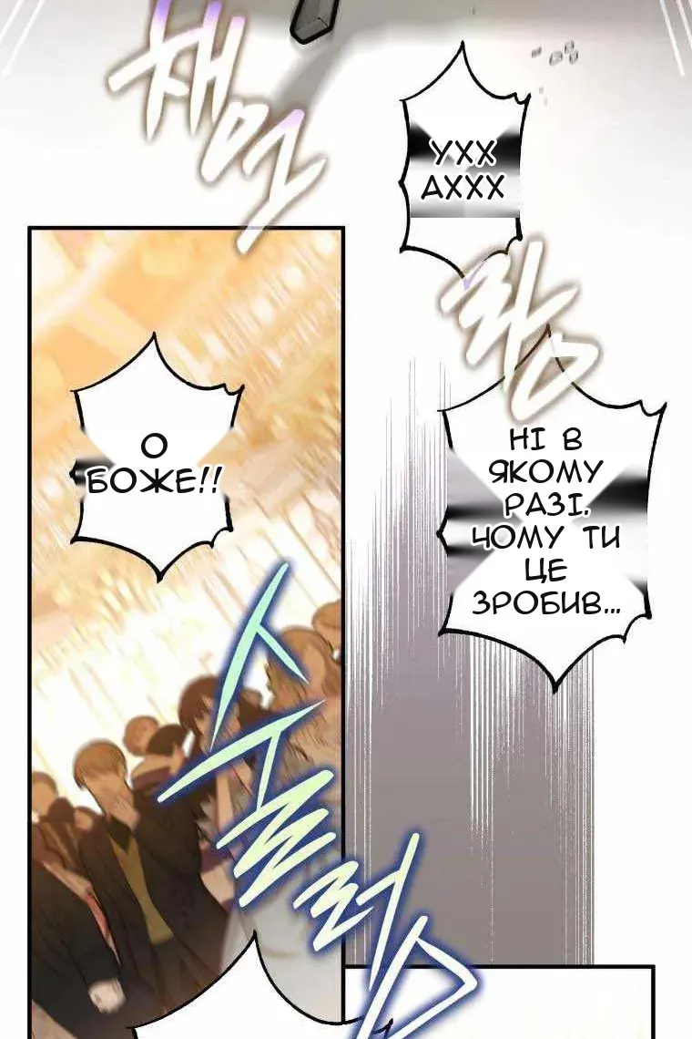 Сторінка 20