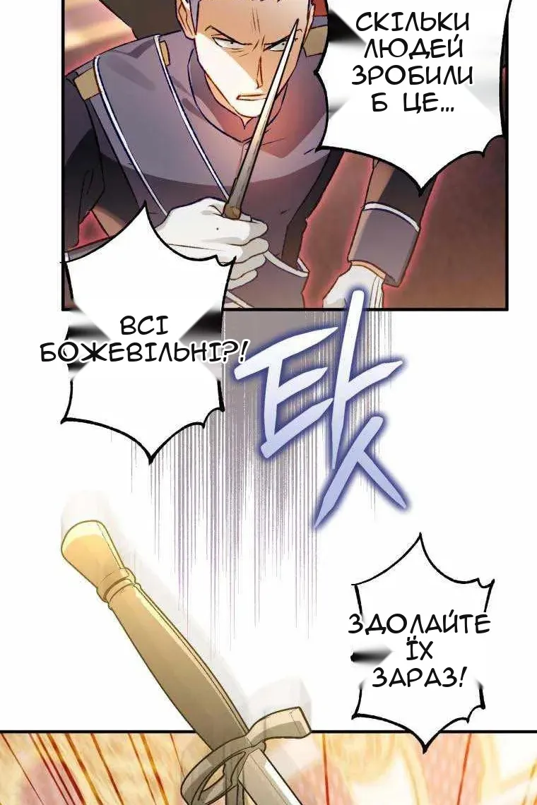 Сторінка 22