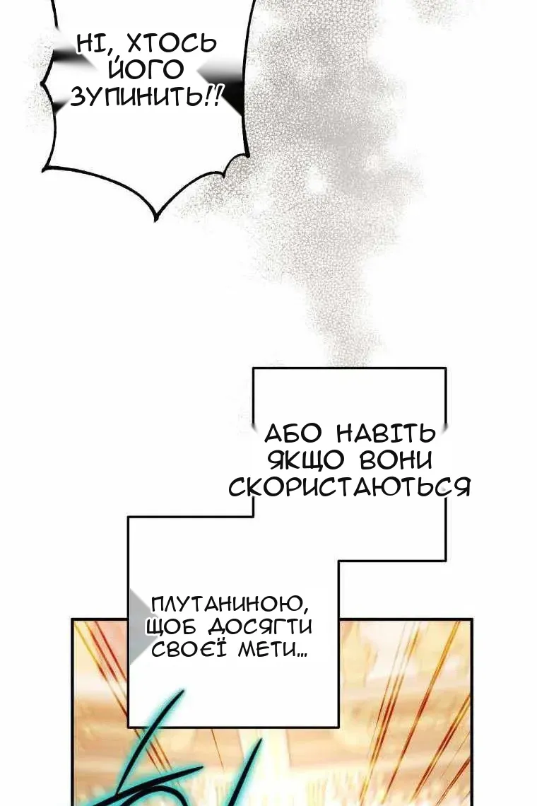 Сторінка 24