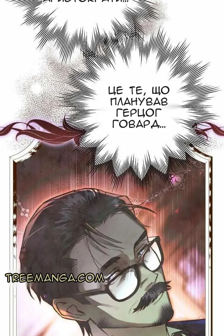 Сторінка 33
