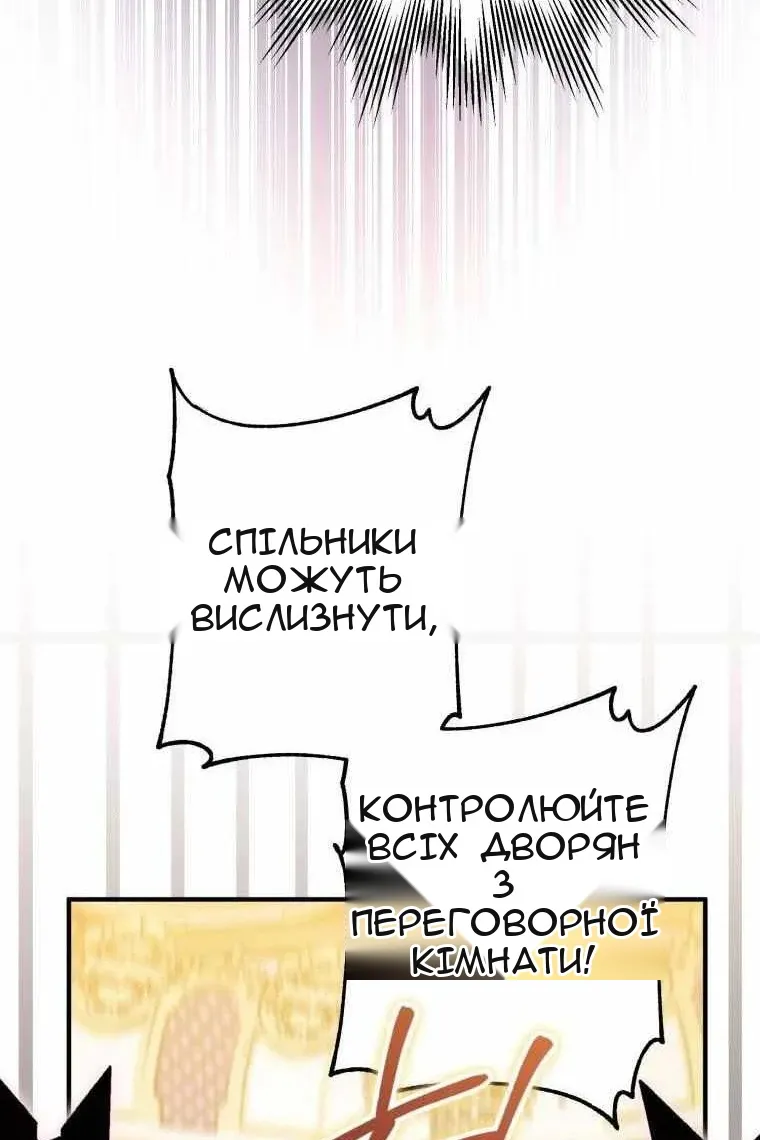 Сторінка 37