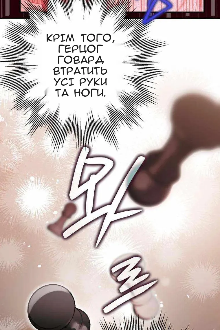 Сторінка 39
