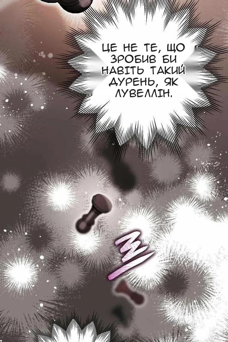 Сторінка 40