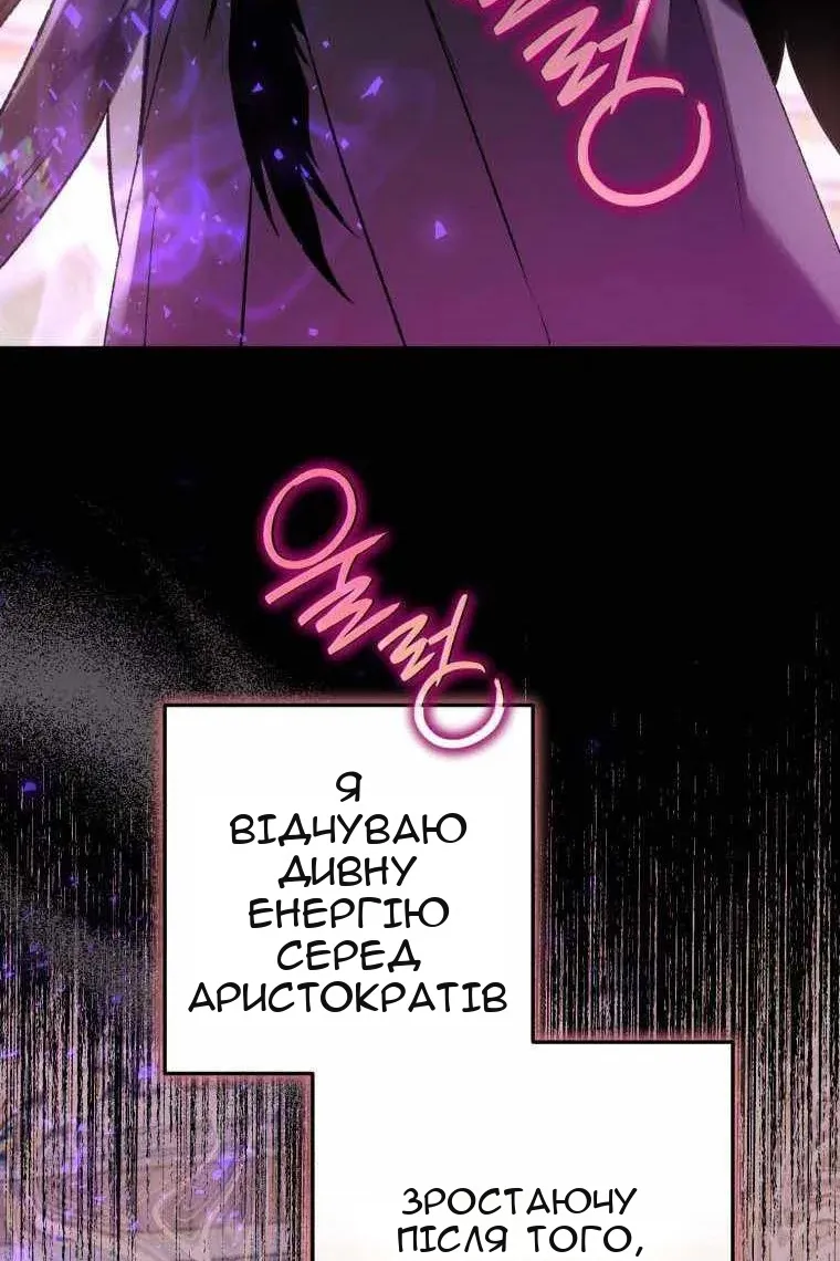 Сторінка 46