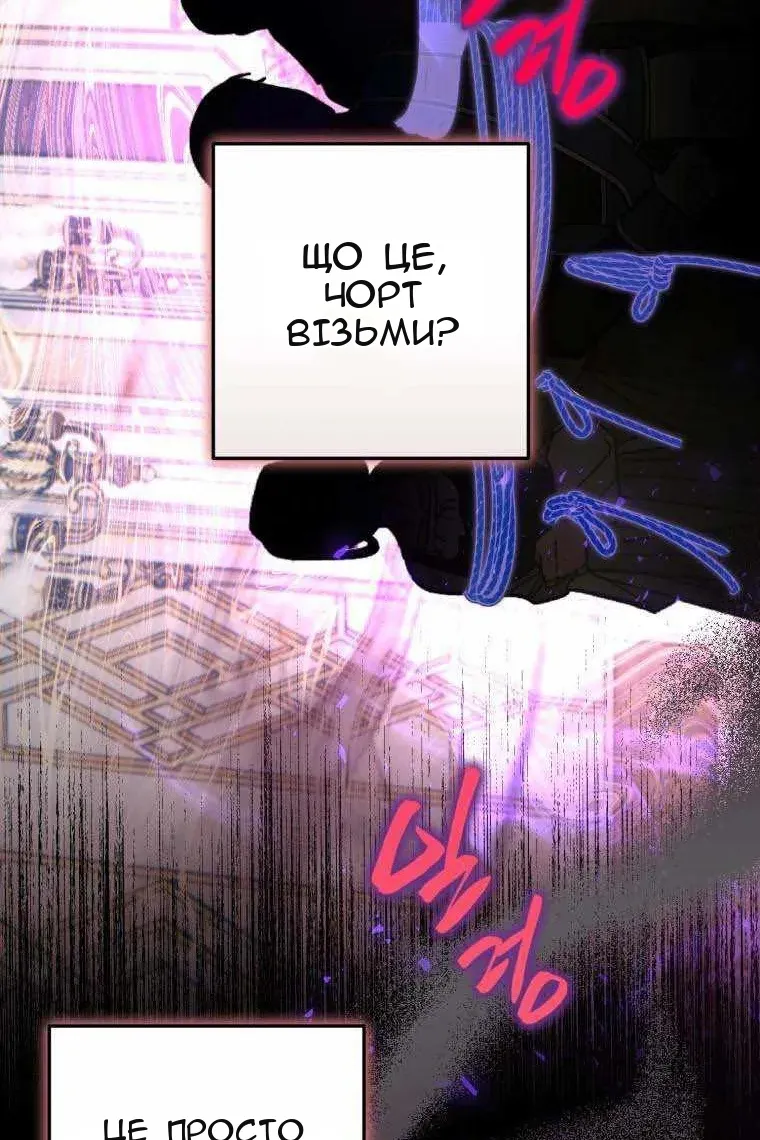Сторінка 48