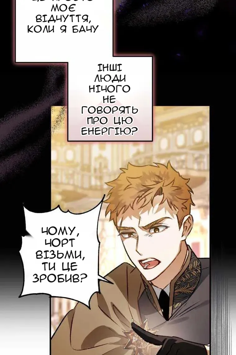 Сторінка 49