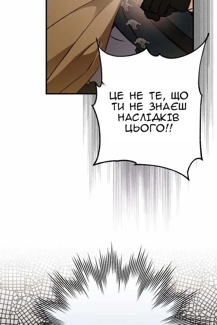 Сторінка 50