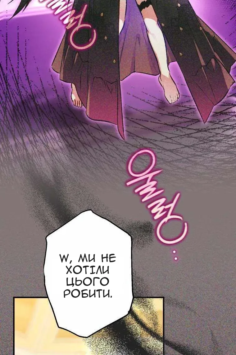 Сторінка 52
