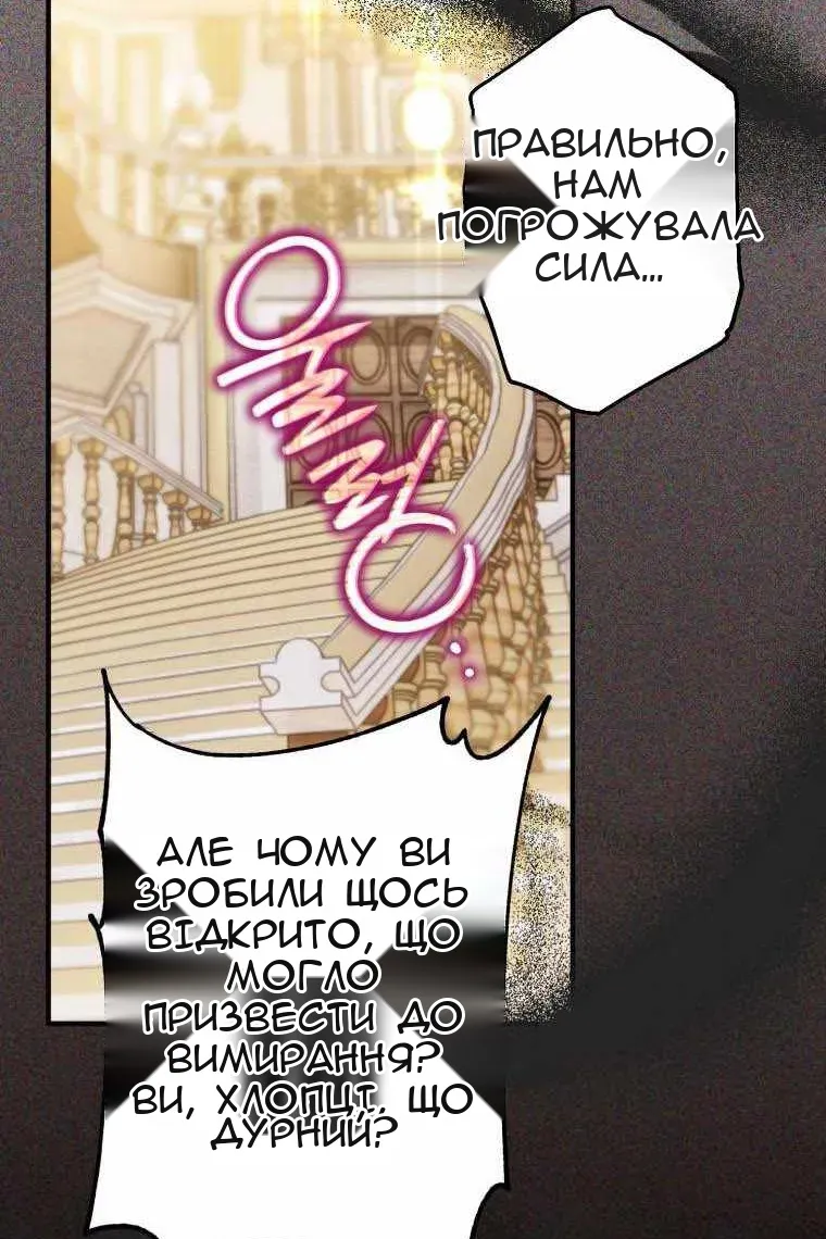 Сторінка 53