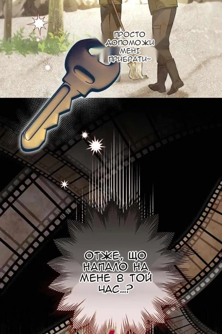 Сторінка 67
