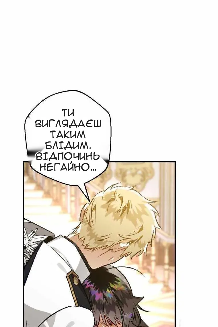 Сторінка 70